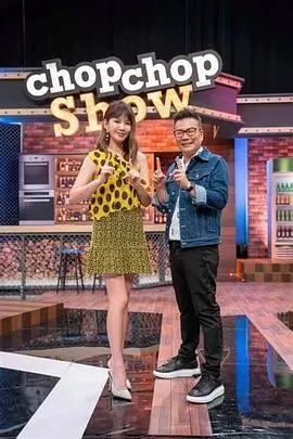 幕后纪实综艺《幕后三分钟》海报